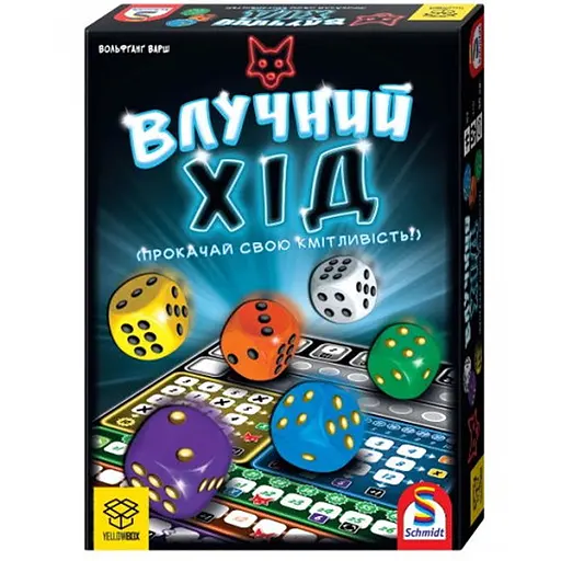 Настольная игра YELLOWBOX Хитрый ход (That's Pretty Clever) (укр.) + дайс-трей в подарок! (ВР_ВХ) - фото 1