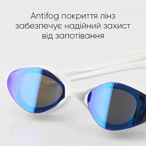 Окуляри для плавання Renvo Gulis Уні Anti-fog Білий OSFM (2SG130-0403) - фото 1