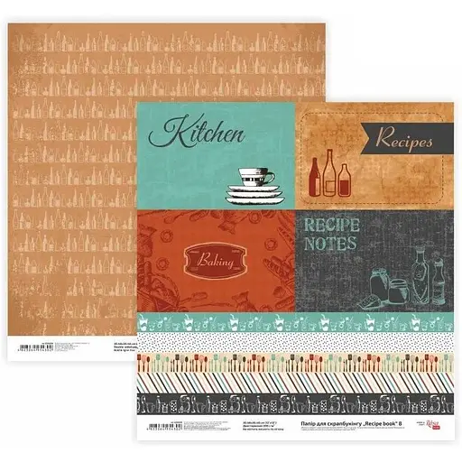 Бумага для скрапбукинга "Recipe book" 8 двухсторонняя 30.48х30.48см 200г/м² Rosa Talent - фото 1
