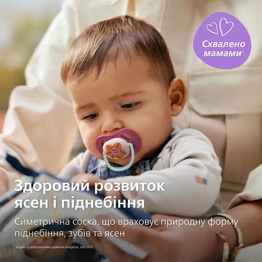 Пустушка Philips Avent Ultra Air 6-18 міс. 2 шт. рожева з персиковим (SCF080/27) - фото 8