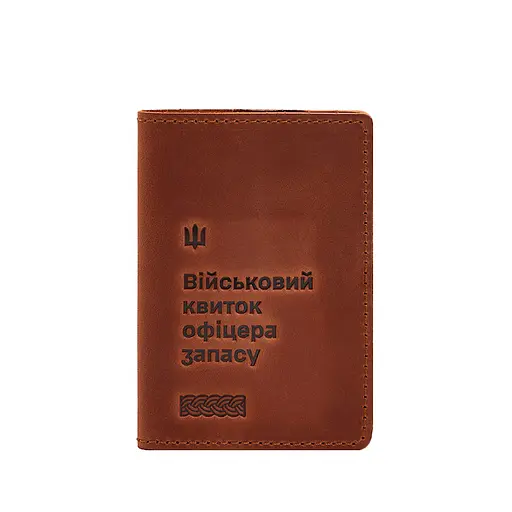 Кожаная обложка для военного билета офицера запаса 8.2 светло-коричневая Crazy Horse - фото 9