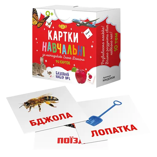 Картки навчальні Глена Домана №1 Майстер MKD0008 укр