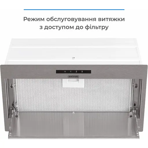 Вытяжка встраиваемая Eleyus MAGNUS 1200 LED 52 IS - фото 5