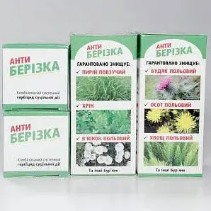 Гербіцид БелХимпекс Антиберізка 125 мл