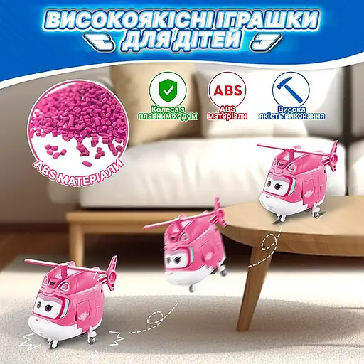 Ігрова фігурка-трансформер Super Wings Transforming Діззі (Dizzy) 12.5 см (EU780240) - фото 7