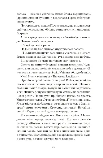 Хризантеми - фото 10