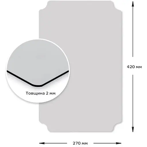 Дзеркало Wall Sticker SW-00001520 акрилове самоклеюче 270х420х2 мм - фото 2