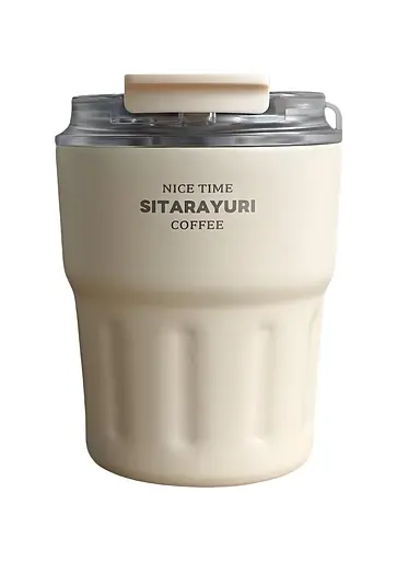 Термочашка Sitarayuri для кофе и чая 290 мл белая (ZF-025-HEI)