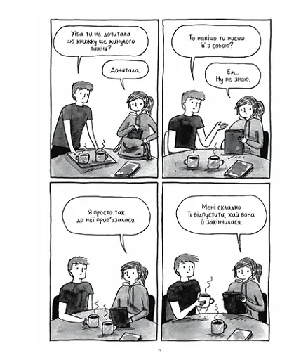 Книжки — то любов - фото 10