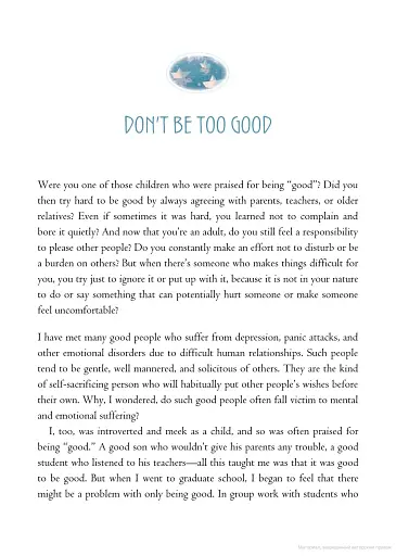 Love for Imperfect Things. How to Accept Yourself in a World Striving for Perfection - фото 5