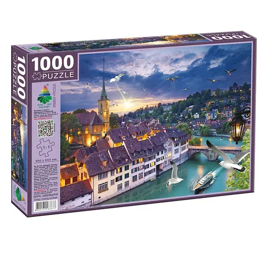 Пазл класичний Берн.Швейцарія. Схід і захід сонця 83637, 1000 елементів