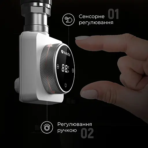 ТЕН для рушникосушарки Navin Accorto 300W білий з WIFI 10-012033-4860, Білий - фото 5