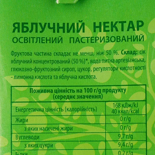 Упаковка нектара Наш Сік Яблоко 11.58 л (1.93 л х 6 шт.) - фото 4