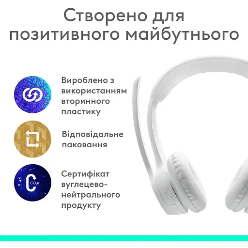 Гарнітура Logitech Zone 300 Wireless Headset BT White (981-001417) (6996323) - фото 4