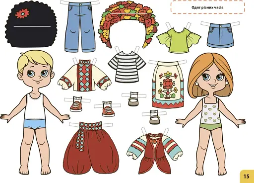 Мій маленький трудівничок. Альбом-посібник з дизайну і технологій. 3 клас - фото 3