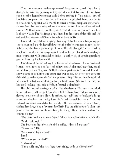 Kafka on the Shore - фото 18