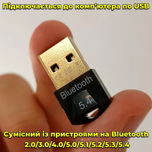 Bluetooth адаптер USB BT 5.4 для комп'ютера, ноутбука, навушників, клавіатури, мишки, колонки та іншого. До 20м - фото 10