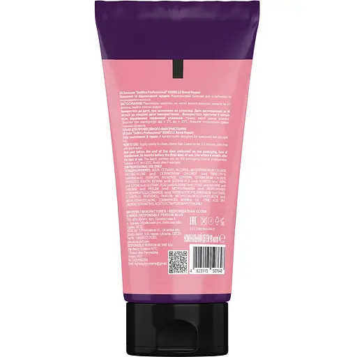 Бальзам для волосся DeMira Professional Kerélle Bond Repair 90 мл  - фото 2