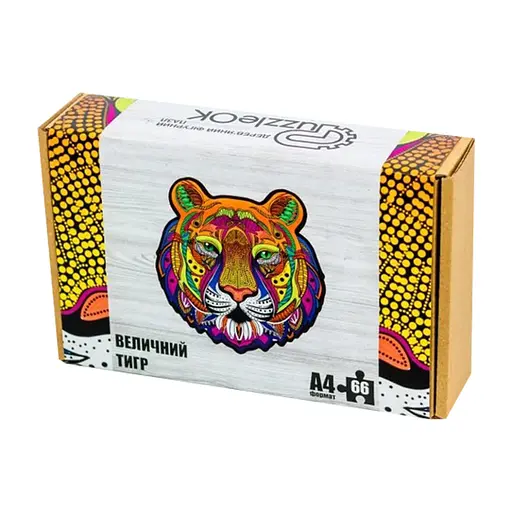 Фигурный деревянный пазл A4 Величественный Тигр PuzA4-01721, 66 деталей