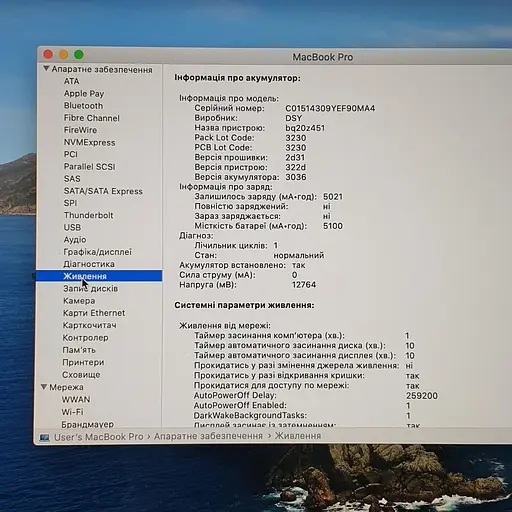Ноутбук Apple MacBook Pro 13" A1708 Retina (C02VV1QWHV2H) (i5-7360U/8/256SSD) - Class B - фото 4
