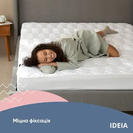 Уцінка. Наматрацник Ideia Nordic Comfort з бортом 180х200х35 см білий (8000034977)  - фото 4