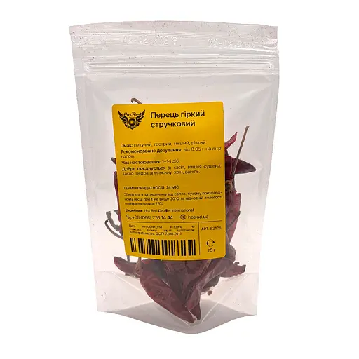 Моно-набір Hot Rod Distiller Перець гіркий стручковий 25 г (S3126)