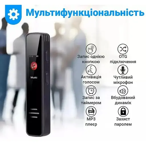 Диктофон цифровий Savetek GS-R63, 32 ГБ - фото 6