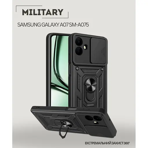 Чохол до мобільного телефона BeCover Military Samsung Galaxy A07 SM-A075 Black (713897) - фото 5