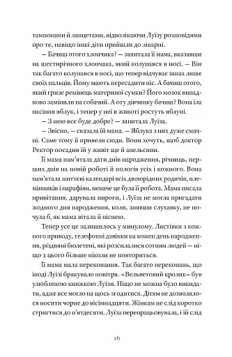 Як продати будинок з привидами - фото 10