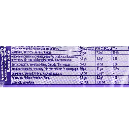 Бісквіт Milka Cake & Choc з шоколадною начинкою 35 г - фото 4