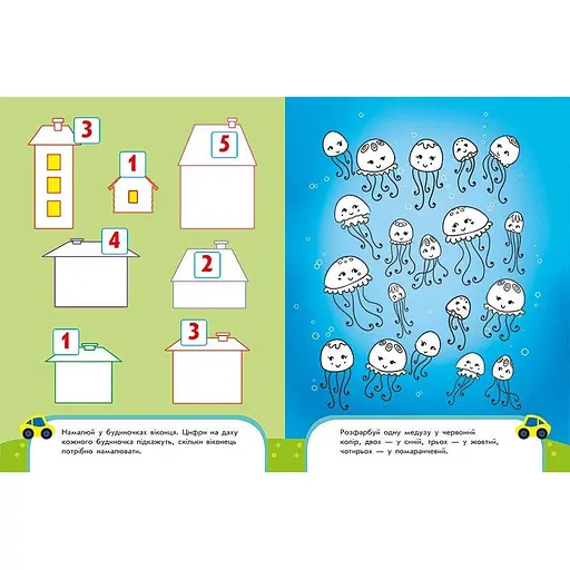 Тренажер дошкільний "Пиши-лічи" 1699004, 64 сторінки - фото 3