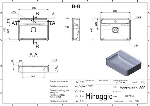 Умивальник Miraggio Marrakesh 600 0000217, Білий - фото 7
