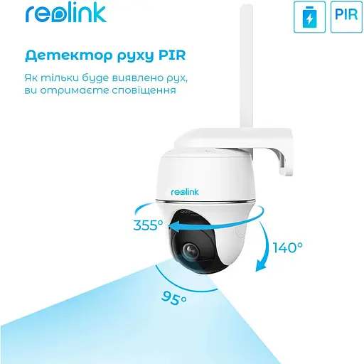 IP камера Reolink Go PT Plus без солнечной панели - фото 8
