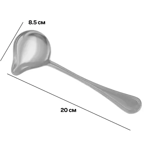 Ополоник для соусу з носиком із нержавіючої сталі 23 см, Kitchen Master Сірий 86925 - фото 4