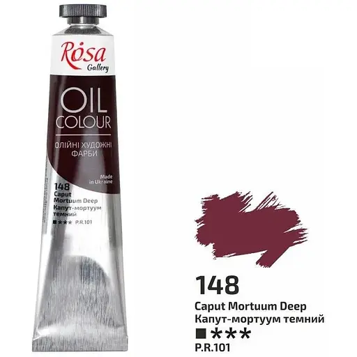 Краска масляная Капут-мортуум темный (148) 45 мл Rosa Gallery [CD] - фото 1
