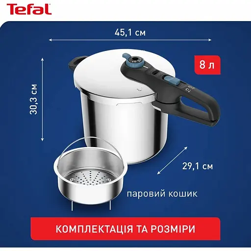 Кастрюля Tefal Secure Trendy P2584401 [150343] - фото 2