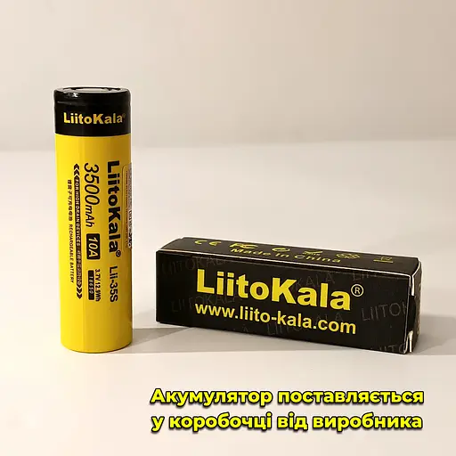 Акумулятор високотоковий LiitoKala Lii-35S. 3500 mAh 10A Li-Ion. Плоский плюс - фото 7