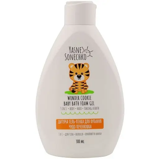 Дитяча гель-пінка для купання Ясне Сонечко 3 в 1 Чудо печенюшка, 250 мл