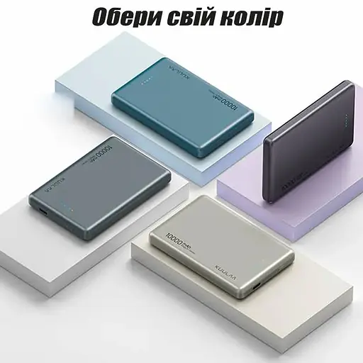 Повербанк Kuulaa MagSafe Powerbank з бездротовою зарядкою для iPhone 10000 mAh 20W Dark Green - фото 6