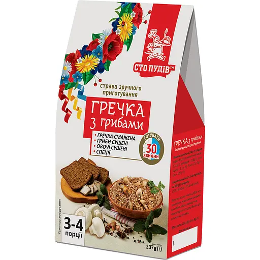 Каша гречневая Сто пудов с грибами 237 г