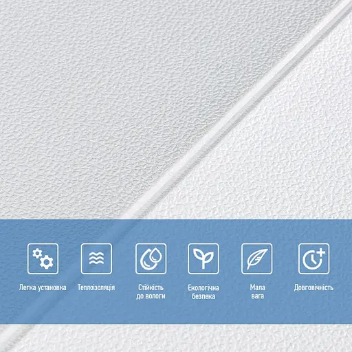 Панель стеновая 3D 700х700х5мм Квадрат белый SW-00001802 - фото 4