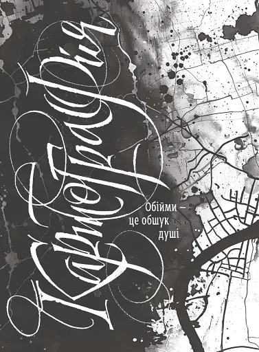 Світлочутливі - фото 3