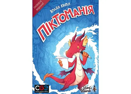 Настільна гра Lords of Boards Піктоманія (Pictomania) (укр.) (LOB2313UA) - фото 2