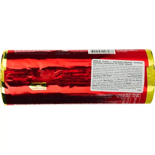 Печенье Ulker Çokoprens с шоколадно-ореховой начинкой 160 г - фото 5