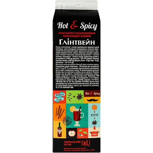 Напій винний Salute Глінтвейн слабоалкогольний напівсолодкий червоний 6-6.9% 1 л - фото 2