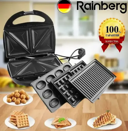 Электрогриль мультимейкер Rainberg RB-5408 4в1 2200 Вт - фото 8