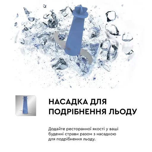 Блендер Tefal HB944138 - фото 7