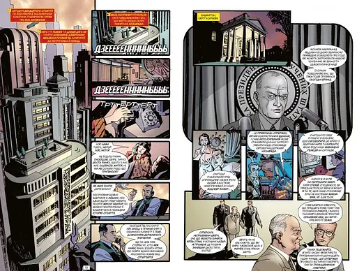 Супермен. Червоний син - фото 3