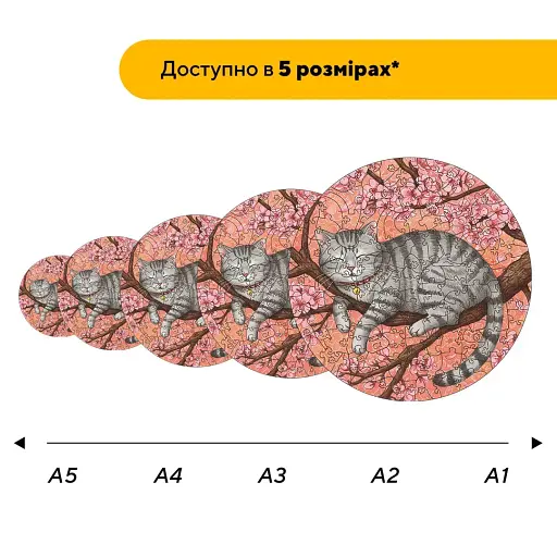 Деревянный фигурный пазл Медитация на Сакуре, А1, Деревянная коробка 500+ элементов - фото 2