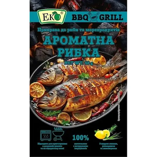 Приправа Еко Ароматна рибка до риби та морепродуктів 48 г